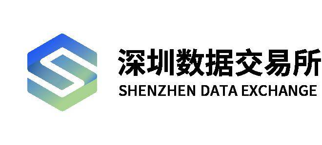 【招聘二】深圳数据交易所2024年专业核心岗位春季招聘正式启动!