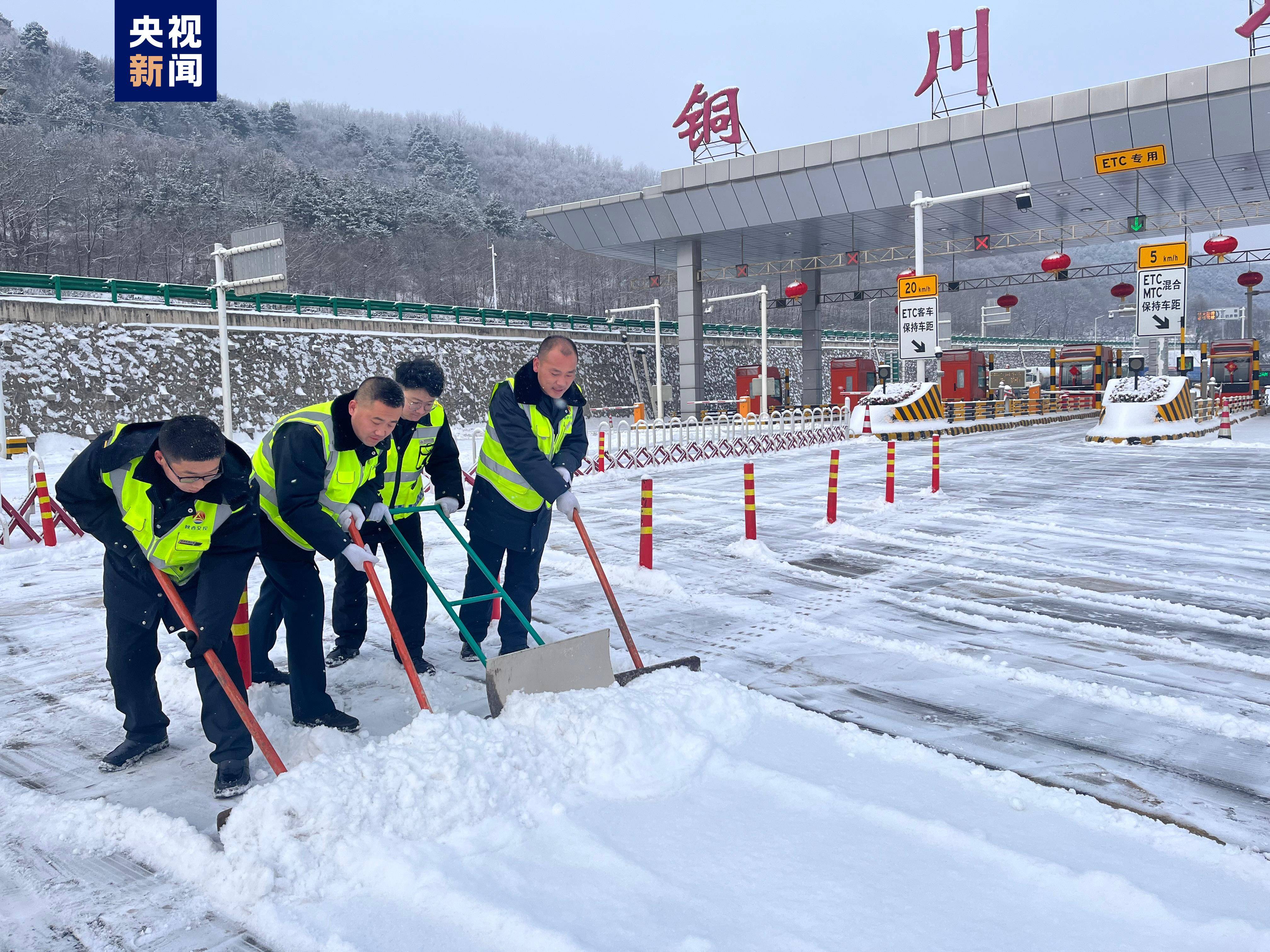 受本輪雨雪天氣影響,截至2月3日12時,陝西境內京昆高速西禹段,青銀