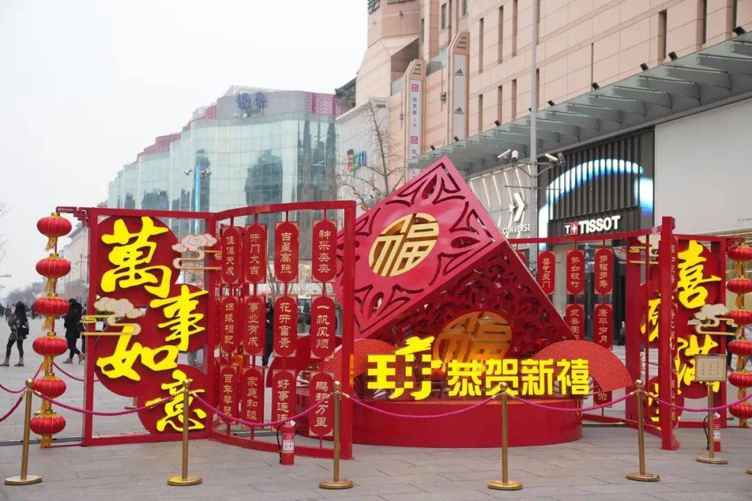 在什刹海,奥林匹克中心区,延庆海坨山,蓝色港湾及陶然亭,紫竹院等冰雪