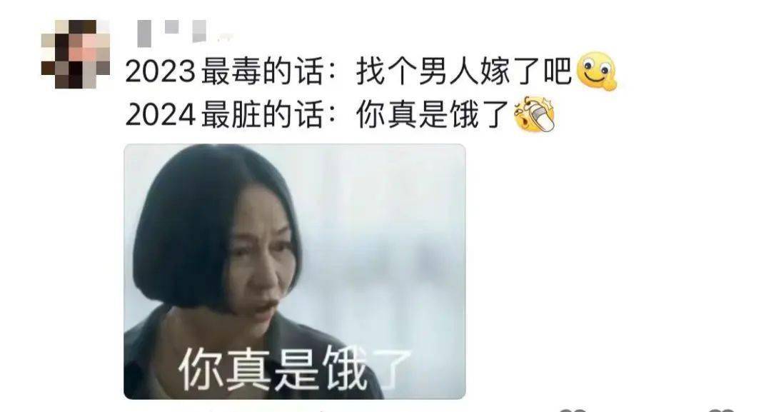 全网围剿"老小三",这场闹剧该结束了_楚志娟_秦峰_女人