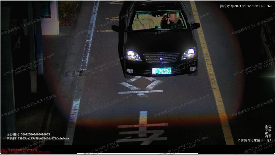 证据清清楚楚.太多了_车主_车牌号码_姓名