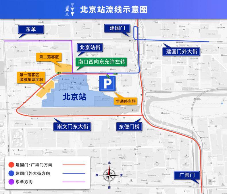 除夕不限行,晚高峰提前!大兴机场线加开临客,s2线春运增开128列次