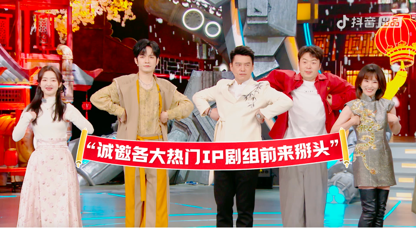 《大热门来了》邀大鹏白客开年会_主创_家族_团队