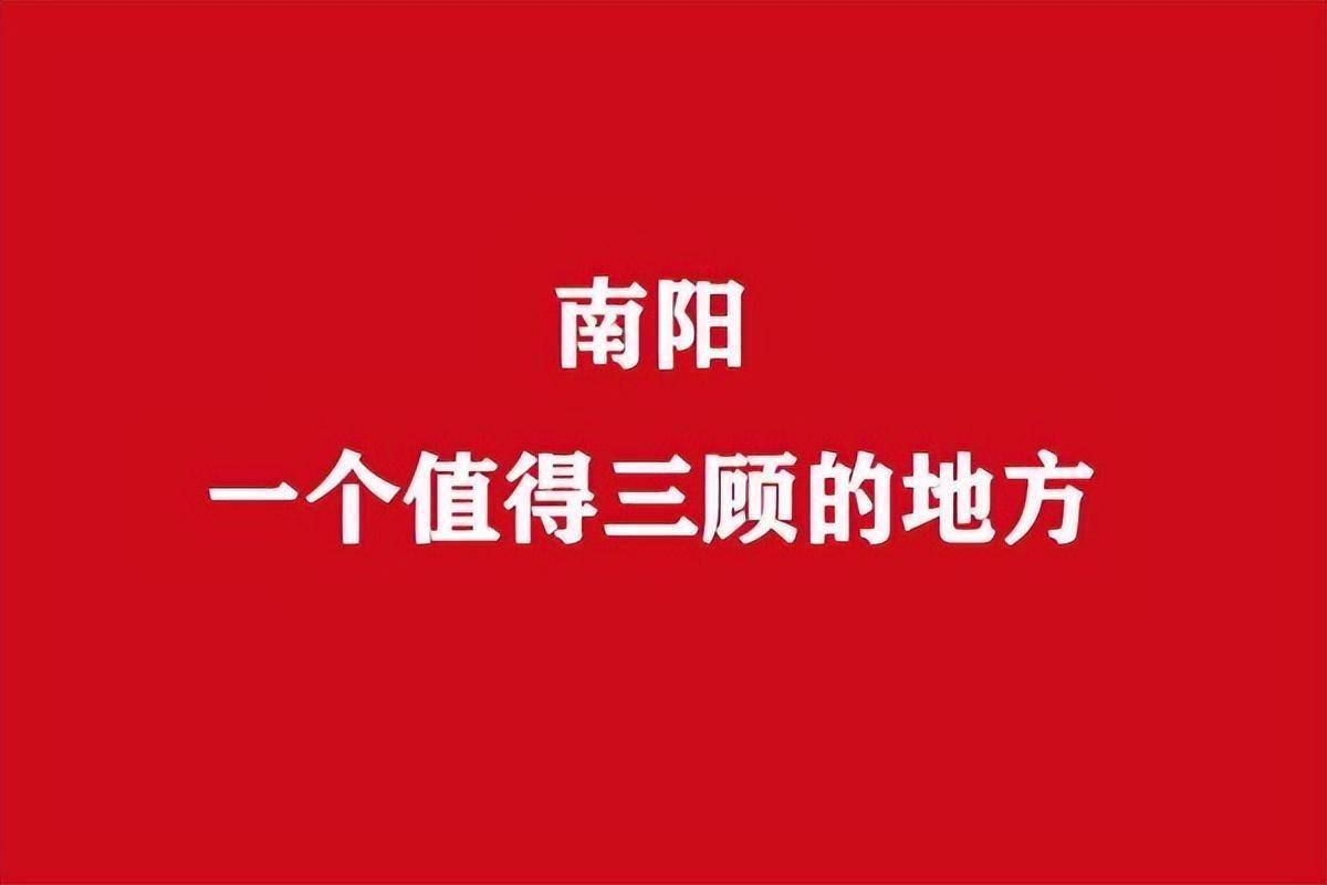 南陽三甲人民醫院 2024年公開招聘專業技術人員公告