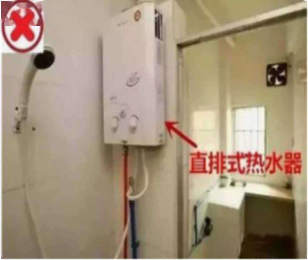 家用燃气热水器按照给排气方式分为直排式,烟道式,强排式和平衡式.