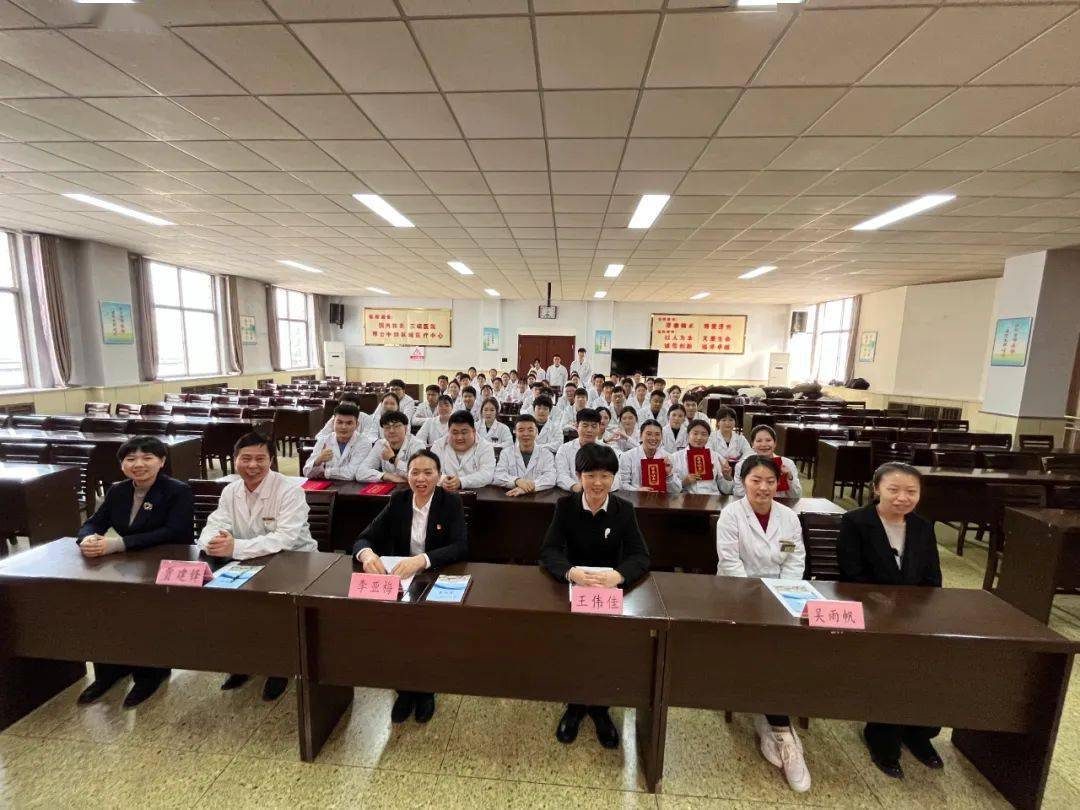 邢台市第九医院召开2023年度助理全科医生年度考核暨优秀学员表彰大会