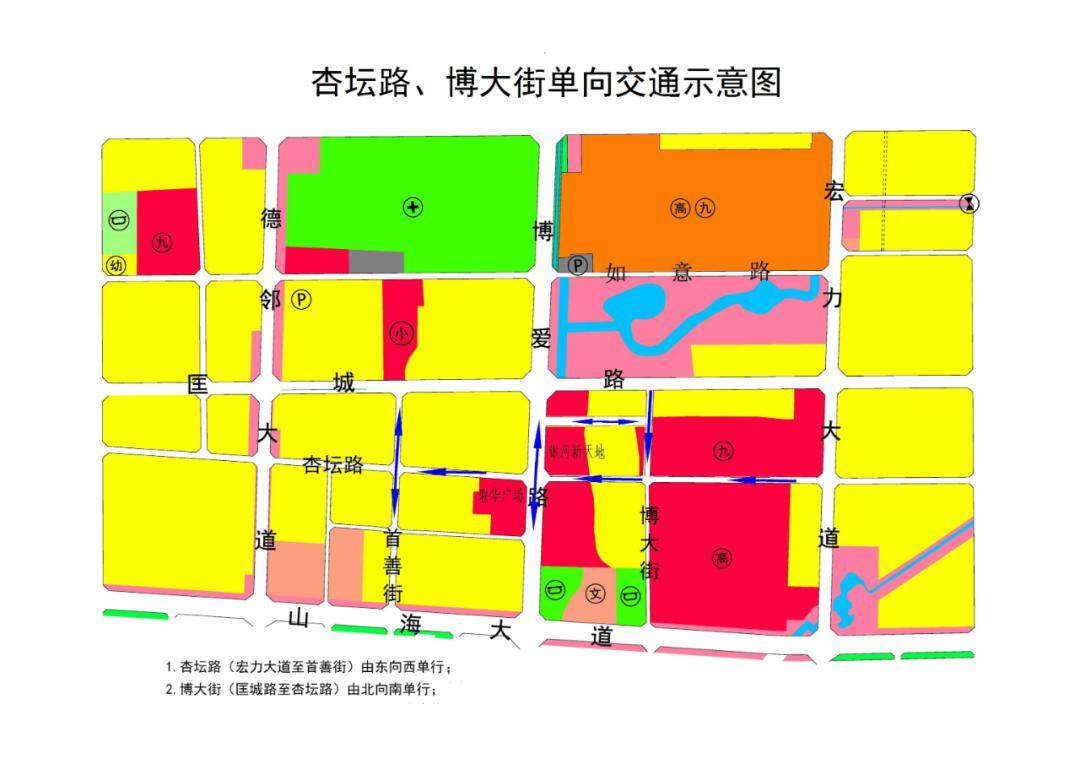 长垣市规划图最新消息图片