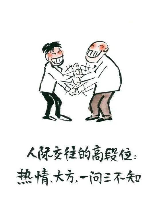 夜漫漫|当代上班族的口头禅,看你中了几条!_小林_人间_南都