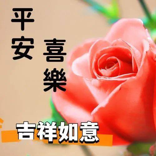 3日周六精选最新版早上好好看祝福语图片表情大全