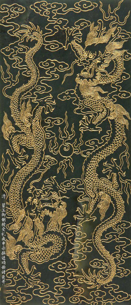 来了!龙纹手机壁纸上线,故宫出品