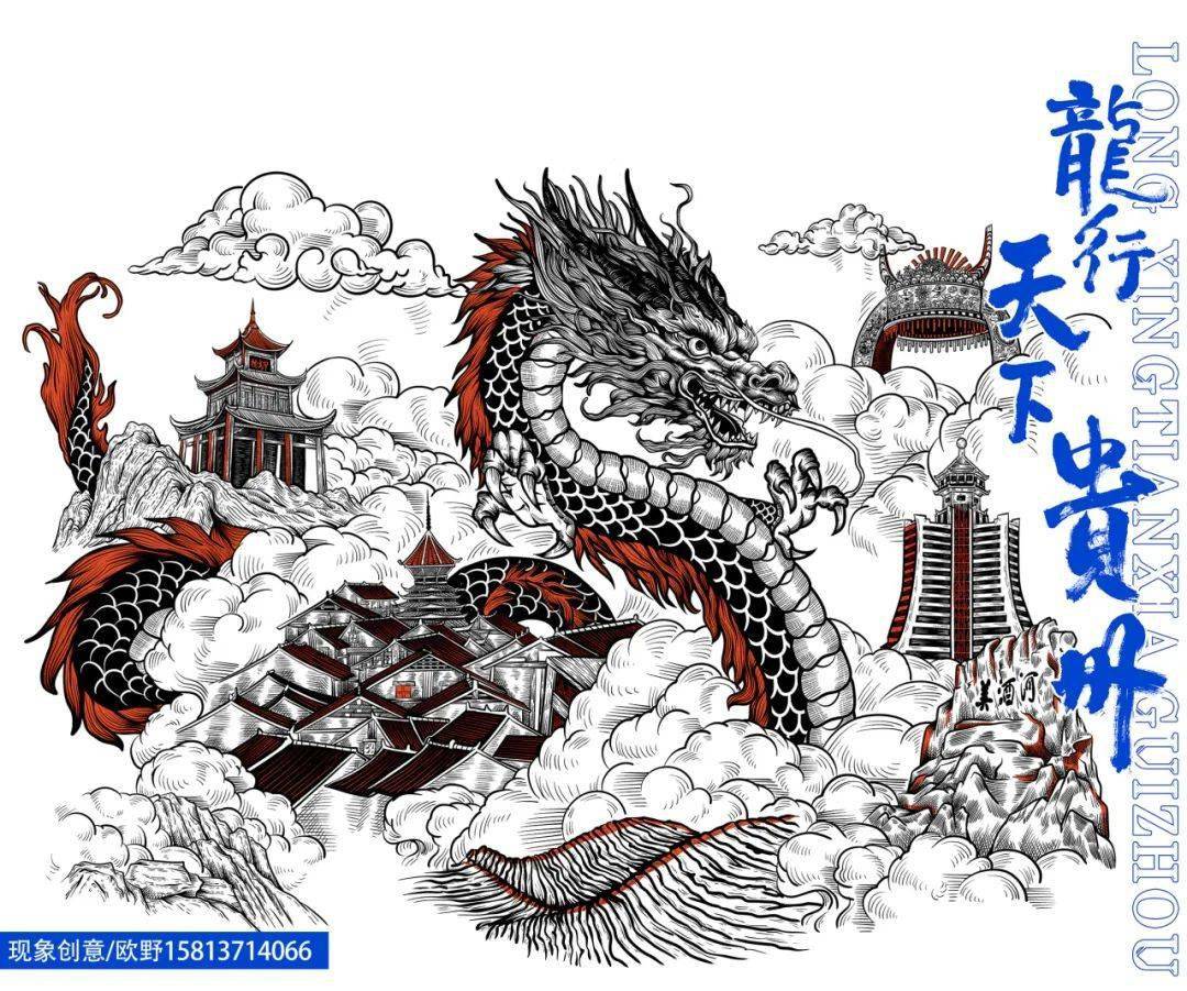 龙姿威猛,和妈祖一起俯瞰着土楼张牙舞爪的北京市"京龙",和天坛和