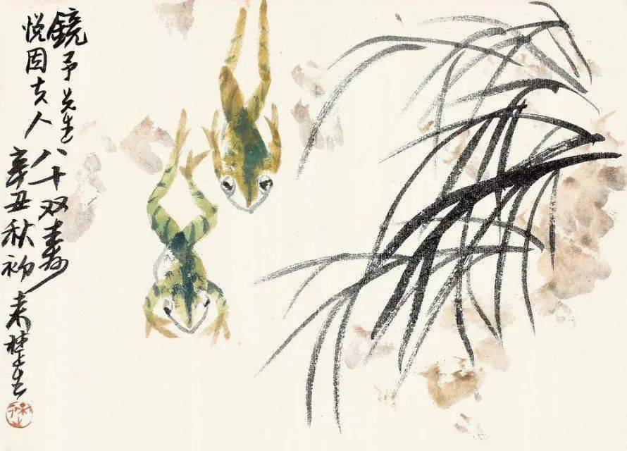 十大名家画青蛙,听取蛙声一片