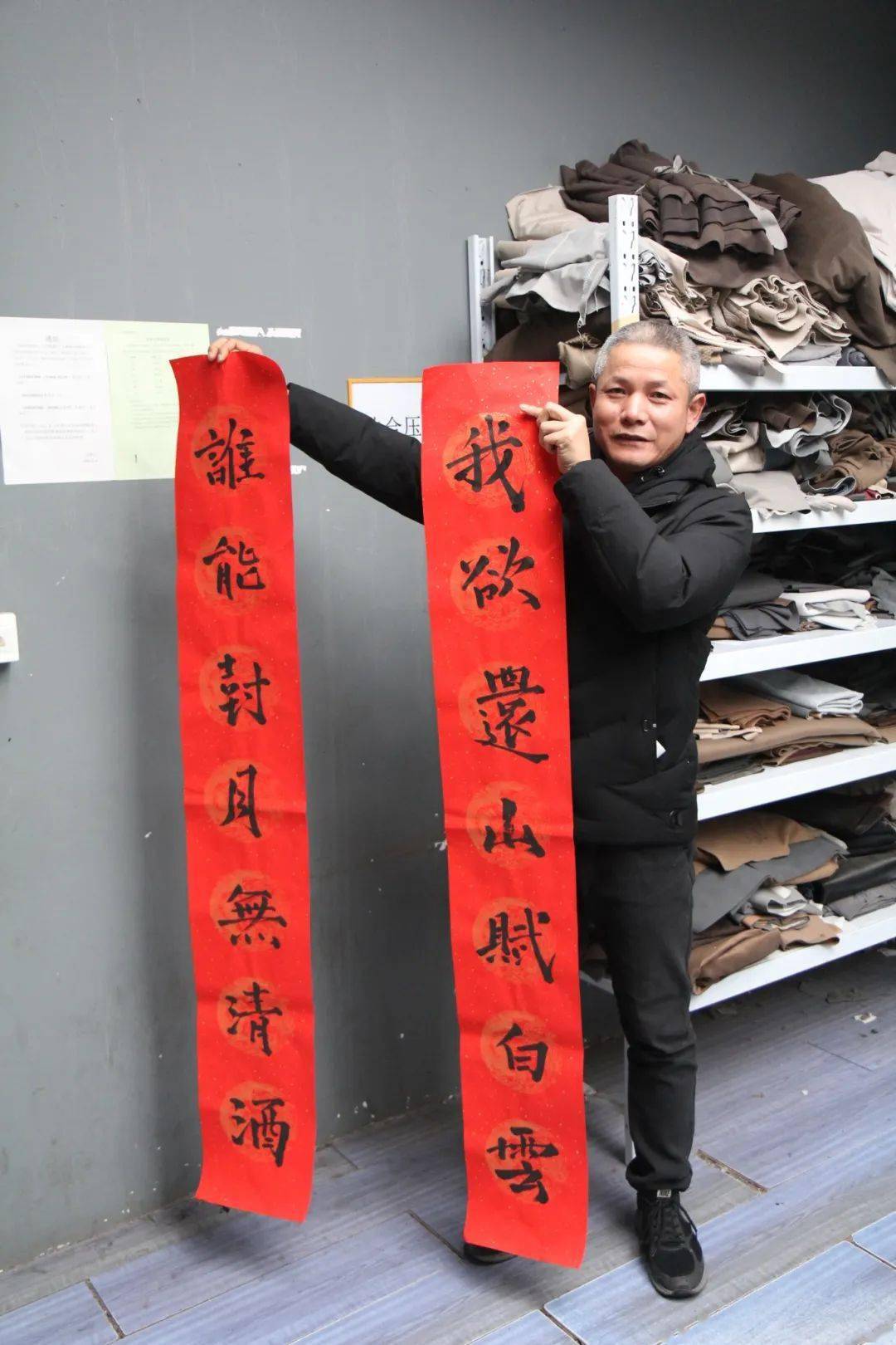 商会动态|区街商会副会长沈明荣上门源嘉包装送书法寄深情_企业_公司