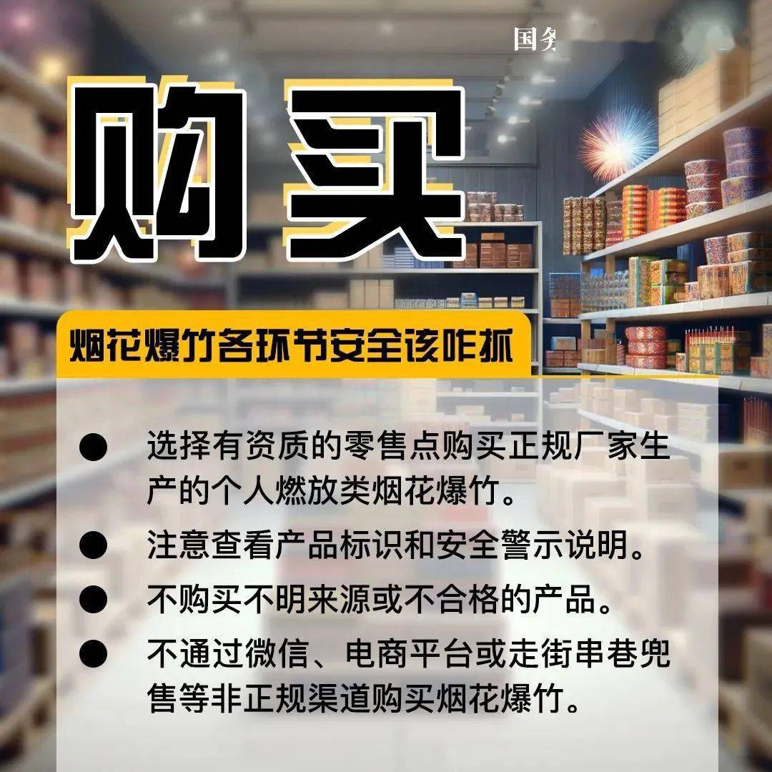 國務院安委辦提示,注意防範→_生產_事故_經營