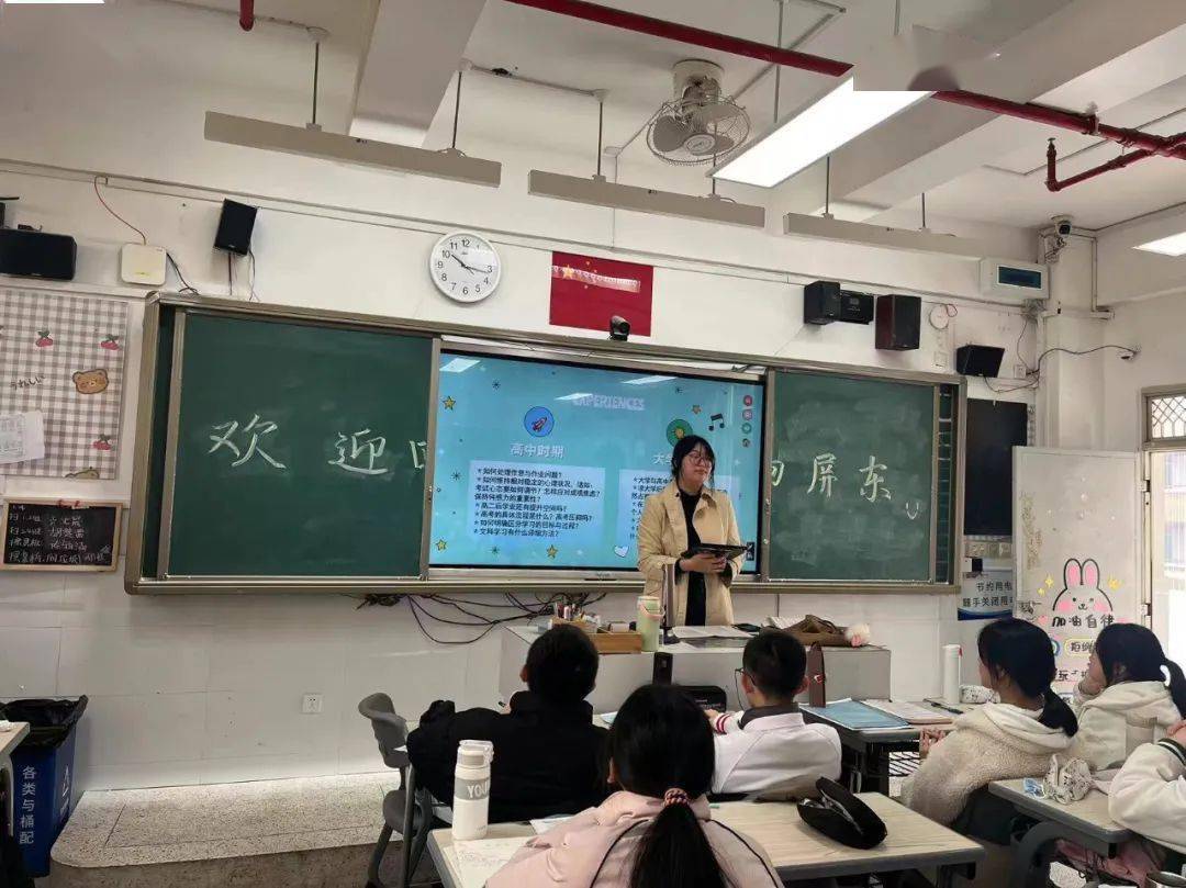 "我们有幸请到程吴璇学姐,她为我们讲述了她的冰雪奇缘