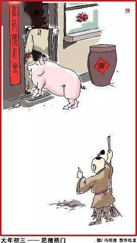 节日英语|小年到十五的春节习俗(中英双语)_is_new