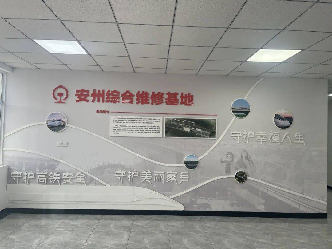 铁路_文化_主题