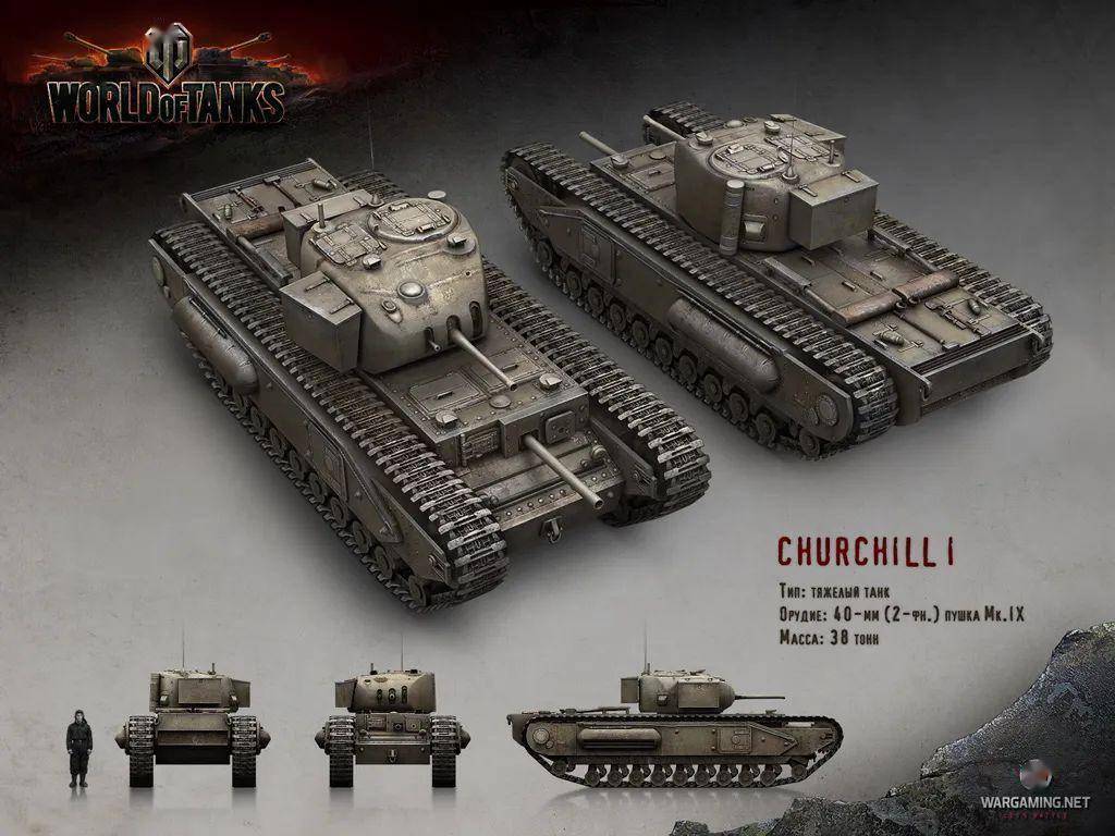 "丘吉尔"家族确实让玩家们叫苦不迭超级征服者线路上v-vii级与viii