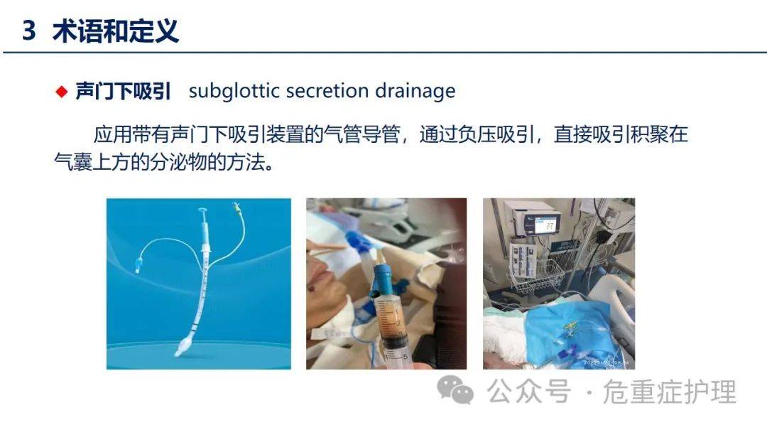 个人观点,仅供参考作者:侯丽丽 山西白求恩医院 同济山西医院下载网址