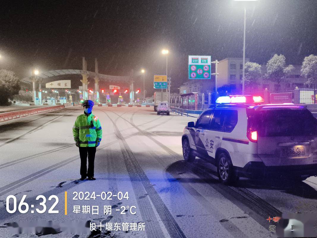 道路結冰橙色預警今早6時30分我市大部地區降雪量將達4毫米以上預計