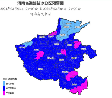 每天3分鐘 盡覽天下事(今日鄭州有中到大雪,明天雪停