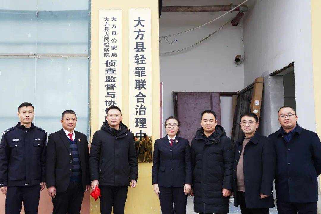 大方推行"人民调解 刑事和解"_大方县_金某某_社会