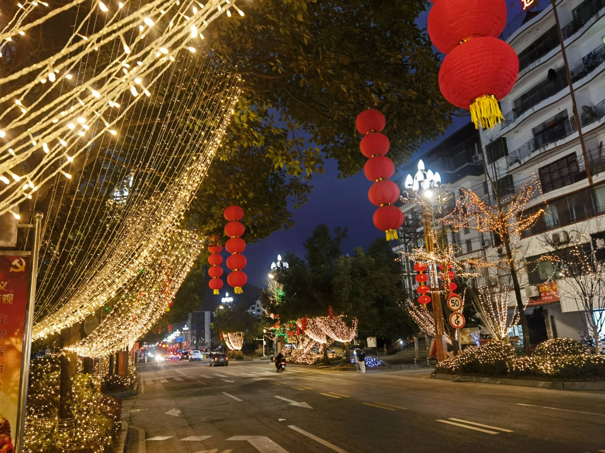 貴州臺江:燈籠掛彩燈亮 新年氛圍拉滿_裝飾_縣城_縣委