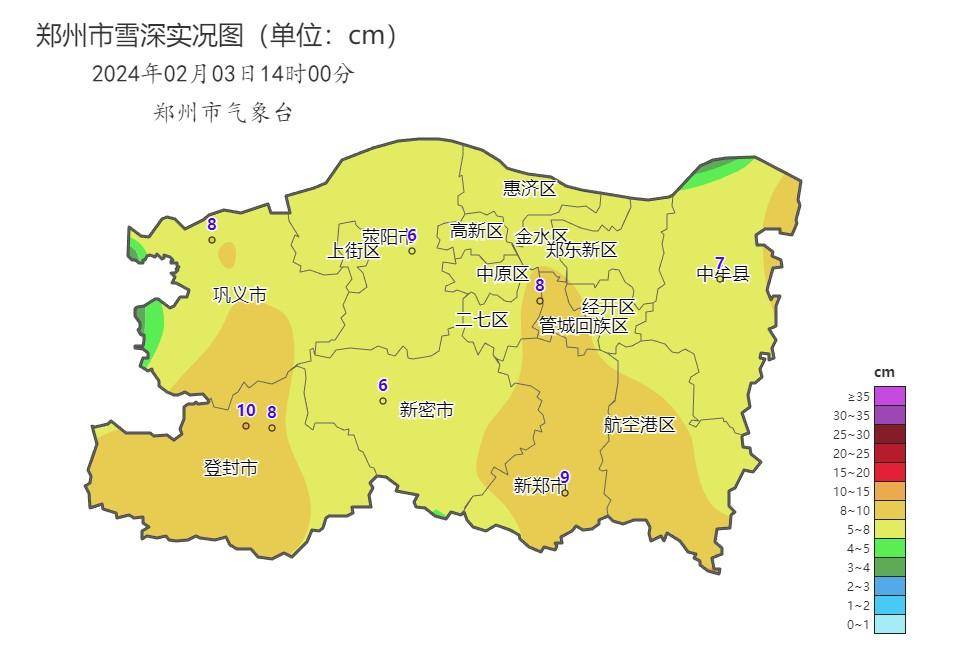 深度和17时气温来百度app畅享高清图片2月3日17时,我市气温实况(℃)