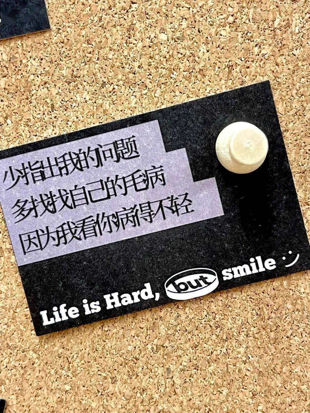 要永远年轻永远说话难听