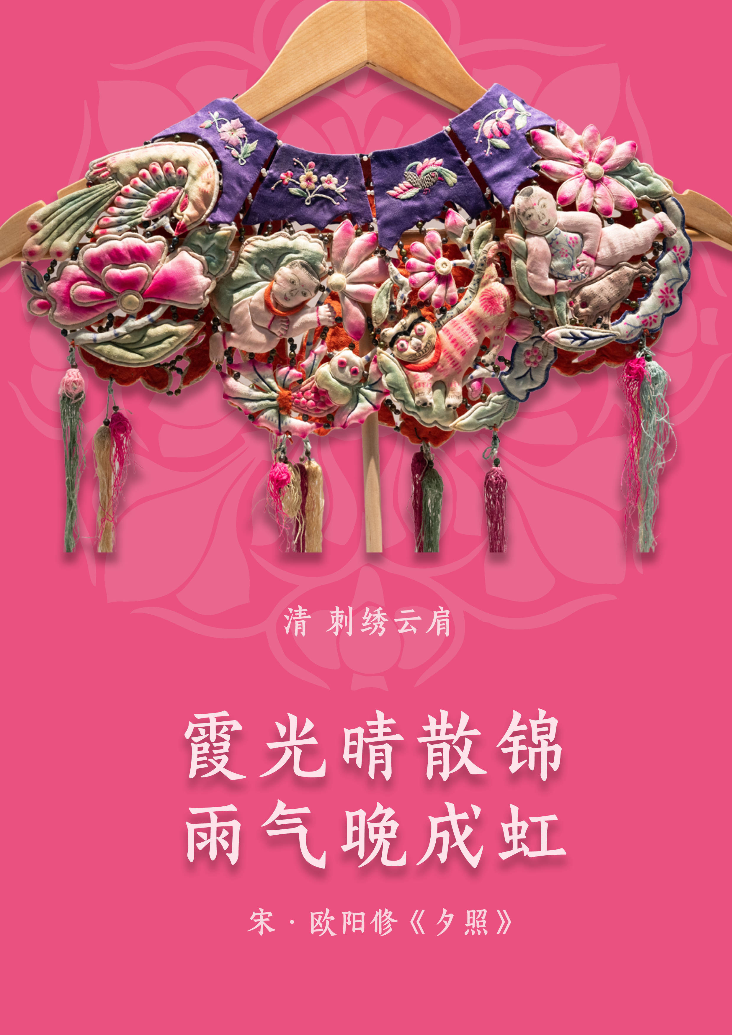 粉之梦:温柔而浪漫的颜色|文物中的中国传统色_荷花_粉色_芙蓉