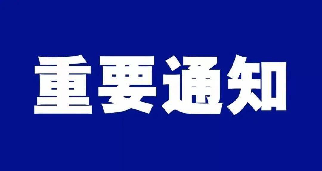 桂林多地明确!事关春节燃放烟花爆竹_区域_大桥_单位