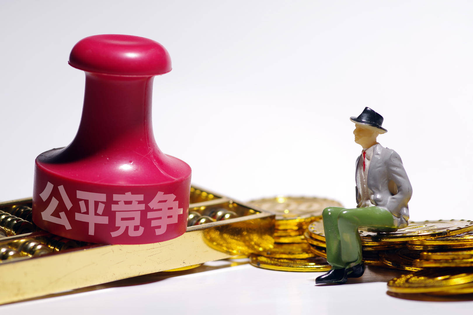 市场监管总局:持续纠治不当市场竞争和市场干预行为,推动《公平竞争