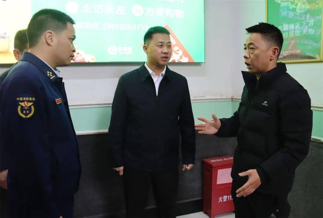 洛江区政府区长郭宁带队开展安全生产检查_工作_值班_应急