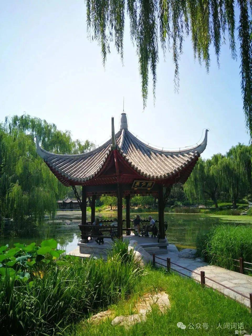 国粹精英·刘可亮癸卯诗存_先生_天下_圆明园