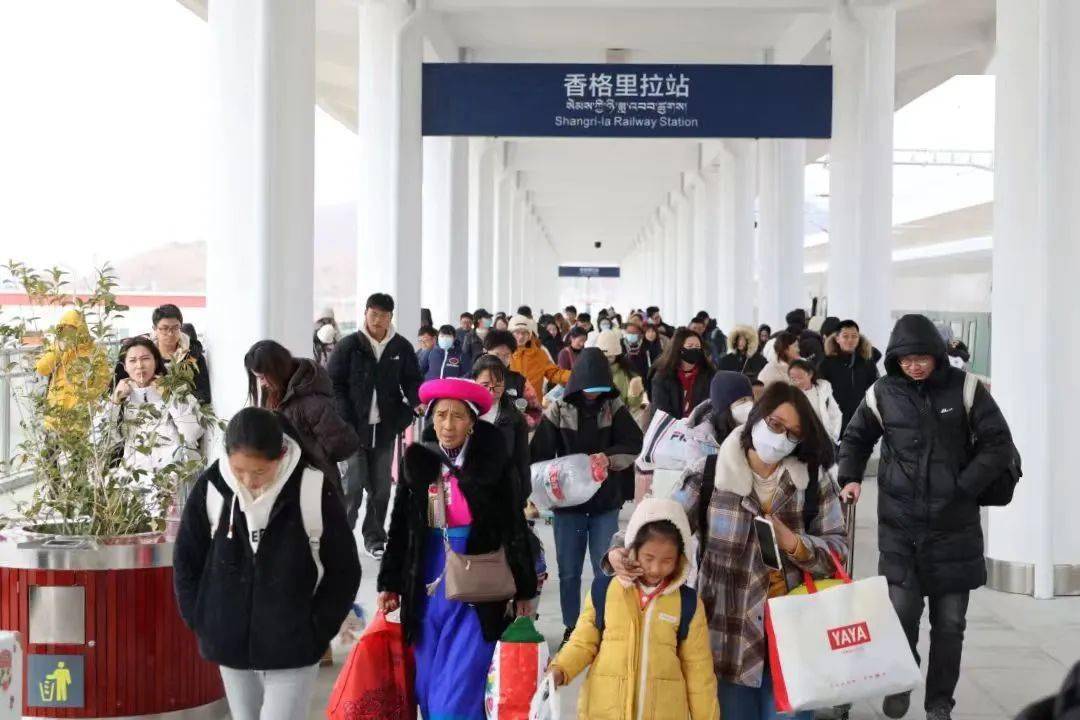 丽香铁路春运首秀,香格里拉站温暖"应考"