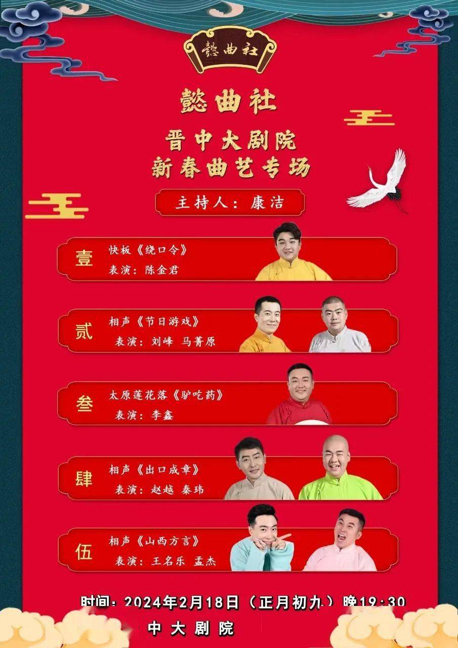 榆次恐龙乐园门票图片