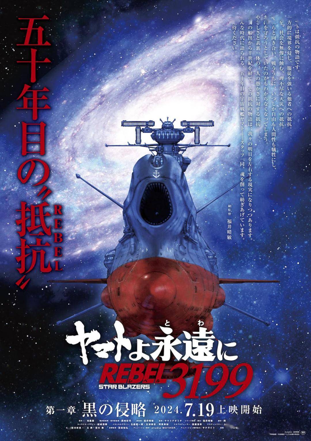 哪吒2,白蛇3,怪化猫,功夫熊猫……2024动画电影阵容竟如此炸裂?