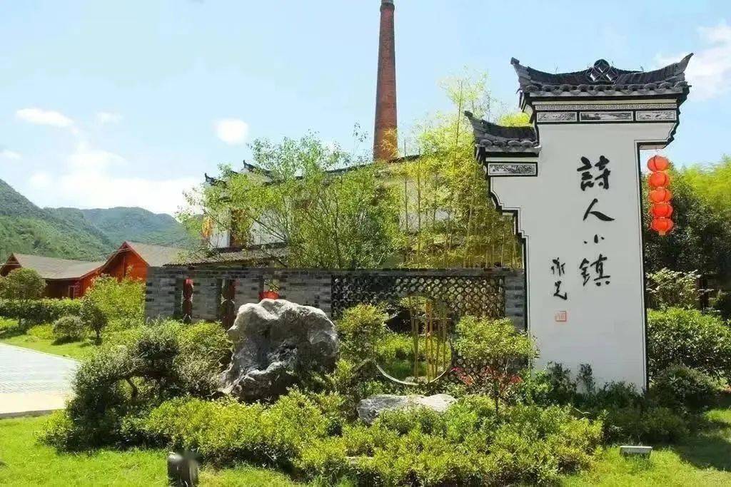 诗人小镇◆景区地址:浦江县大畈乡上河村后山塘68号◆景区门票:免费