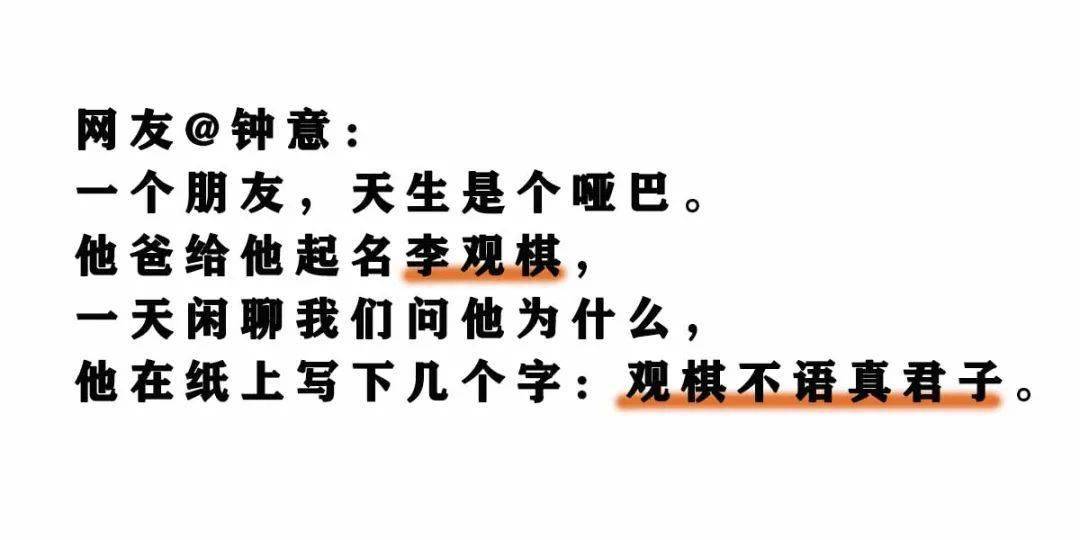 爆款名字排行_爆款名字出炉_爆款名字