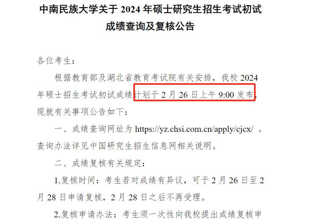 为什么考研复查没用（为什么考研复查没用呢） 为什么考研复查没用（为什么考研复查没用呢）《考研复查原因》 考研培训