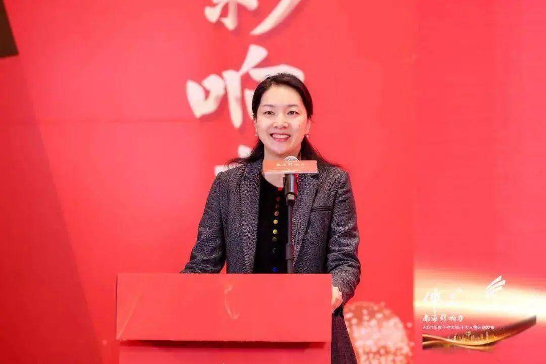 吕园园当选区长_广东省_佛山_顺德