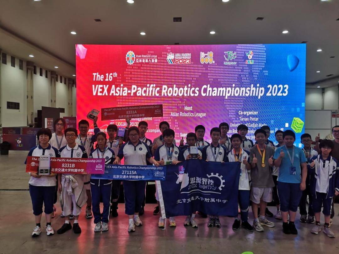 中学思源智控机器人社团经过多轮激烈的比赛最终获得了vrc高中组
