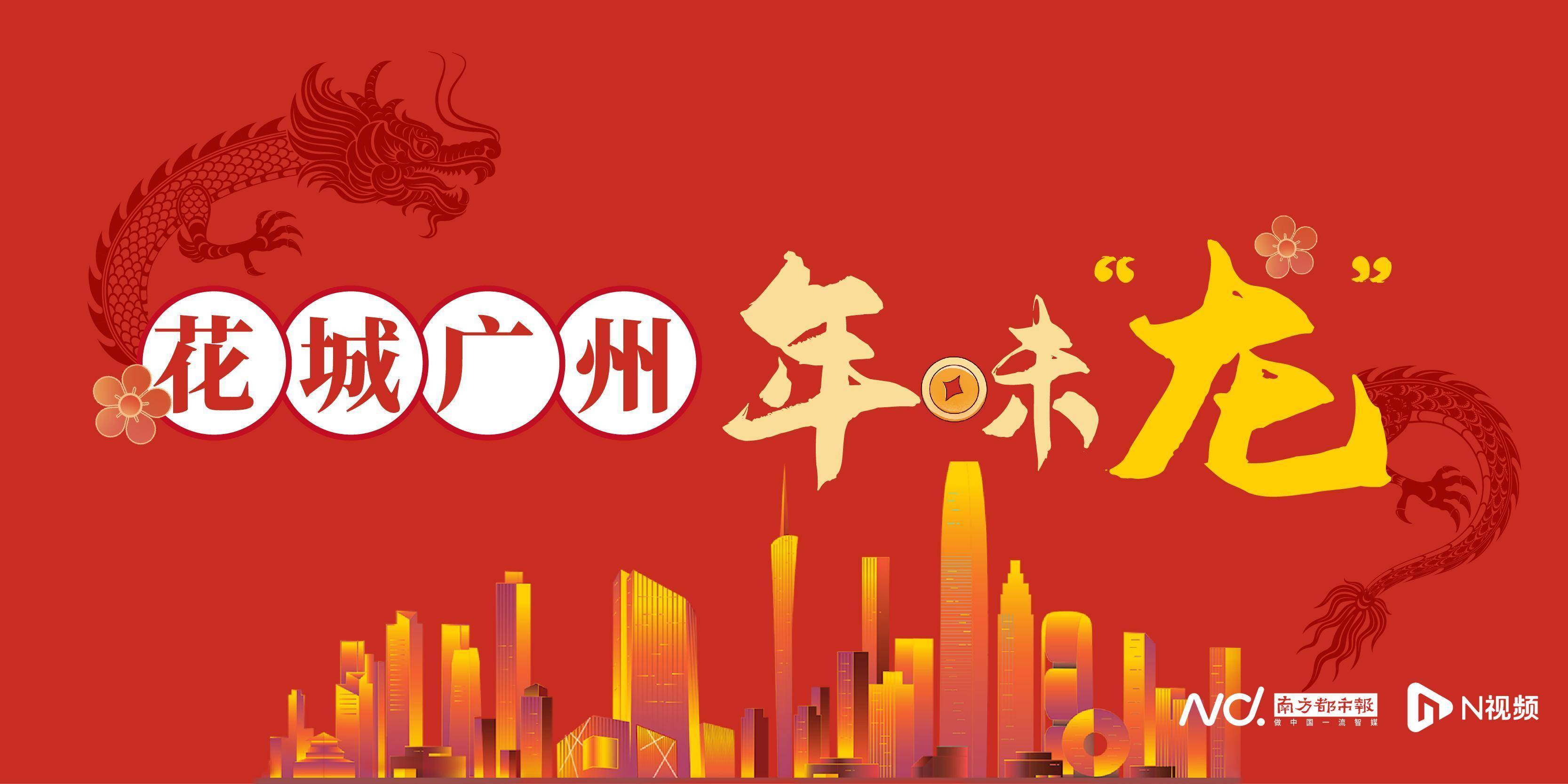 花漫西关!"水上花市"再现荔湾湖,12艘特色花舫等你打卡