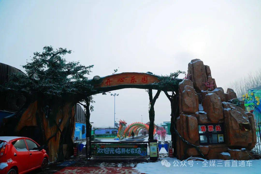 【三晋直通车】正月初一至正月十六 盂县南村开心农场灯海 欢迎去打卡
