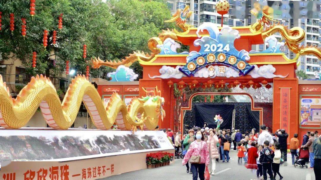 秀,非遗舞龙表演国潮灯光秀裸眼3d,飞龙在天特色岭南水乡文化特色花舫