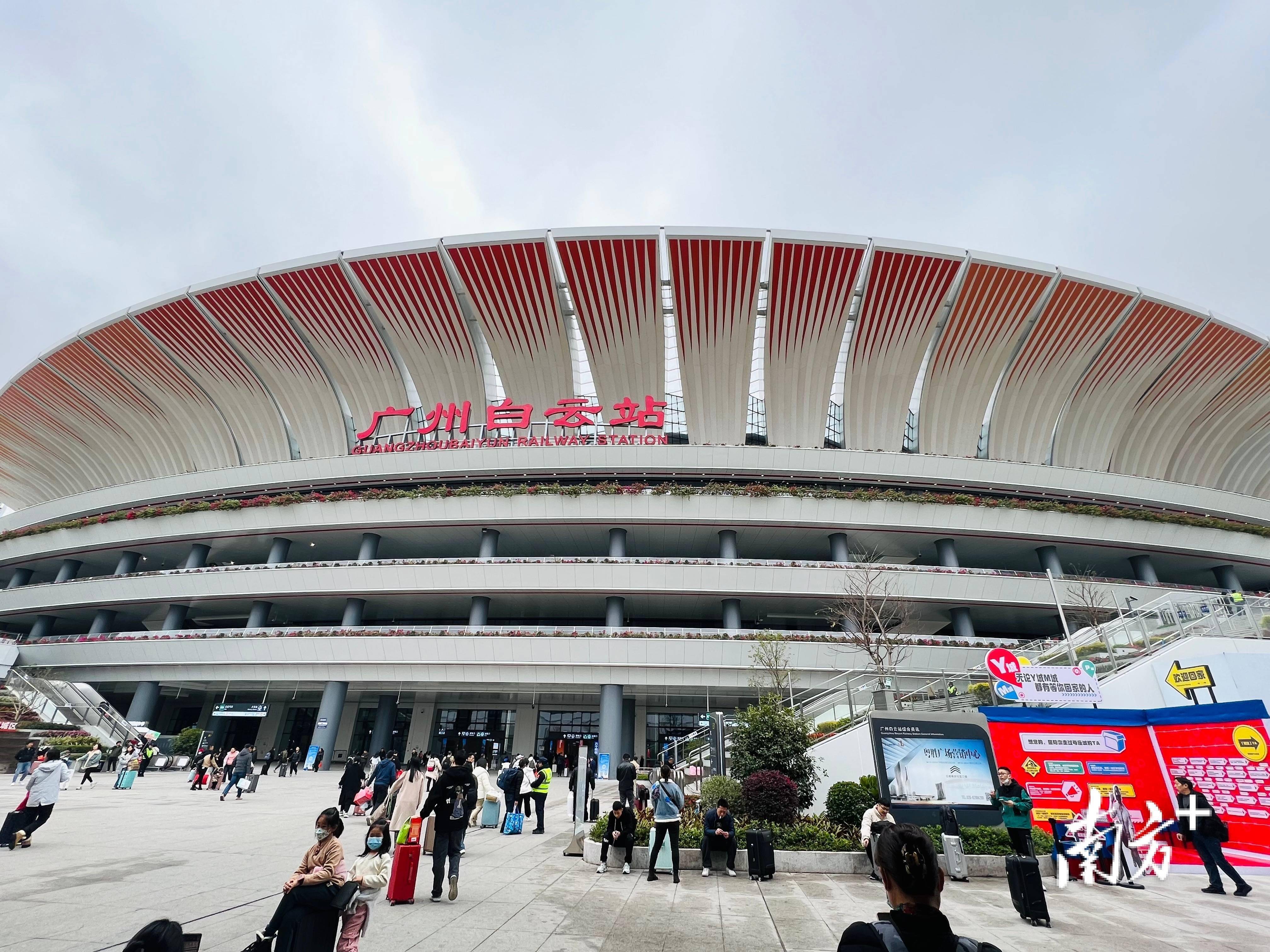 记者体验广州白云站春运返乡:客流平稳,排队时间较短_车站_进站_候车