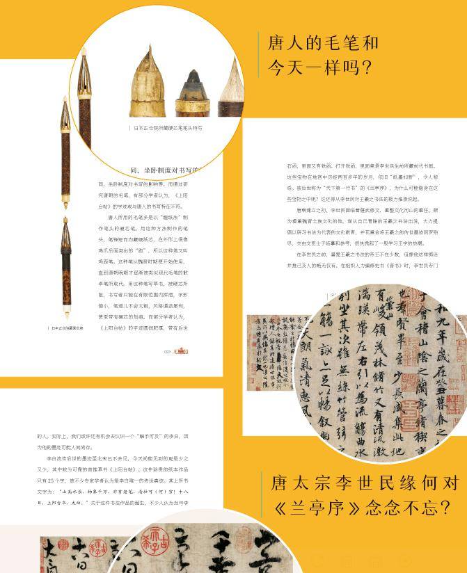 知识为背景,内容更新,更全,更专业;文章皆以小标题巧妙分割,悬念迭起