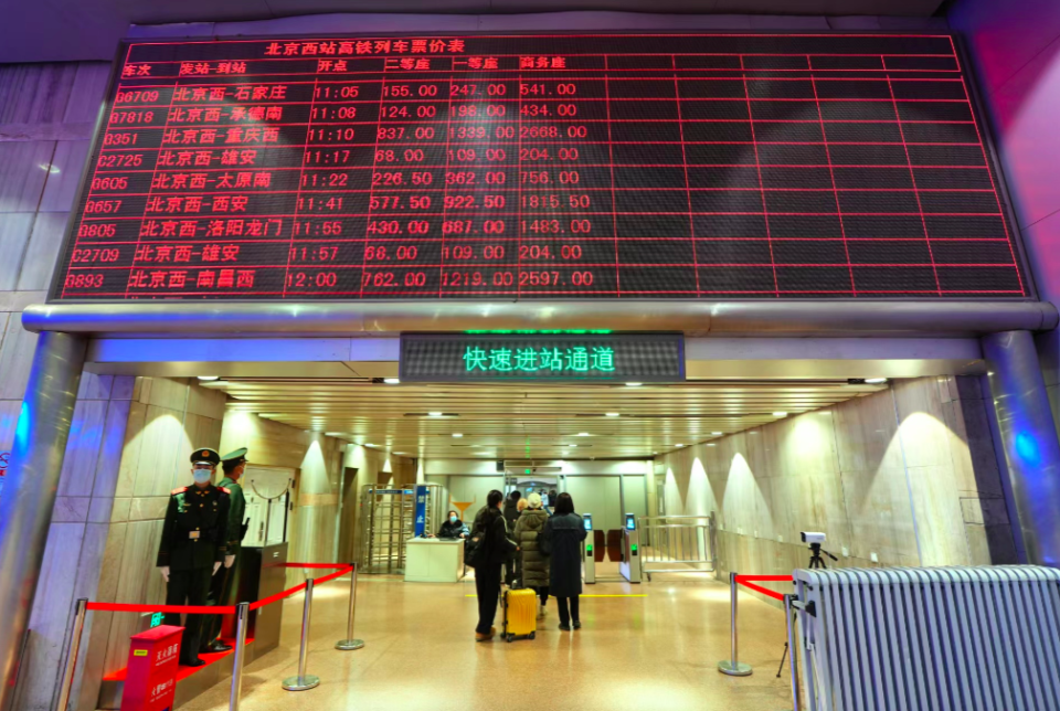 2万人坐火车出京,检票口最大程度开启_旅客_北京_候车室