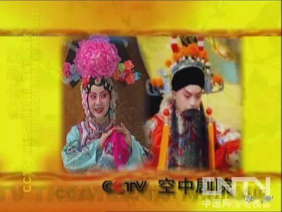 有心人对《cctv空中剧院》片头详解_镜头_公主_梨园