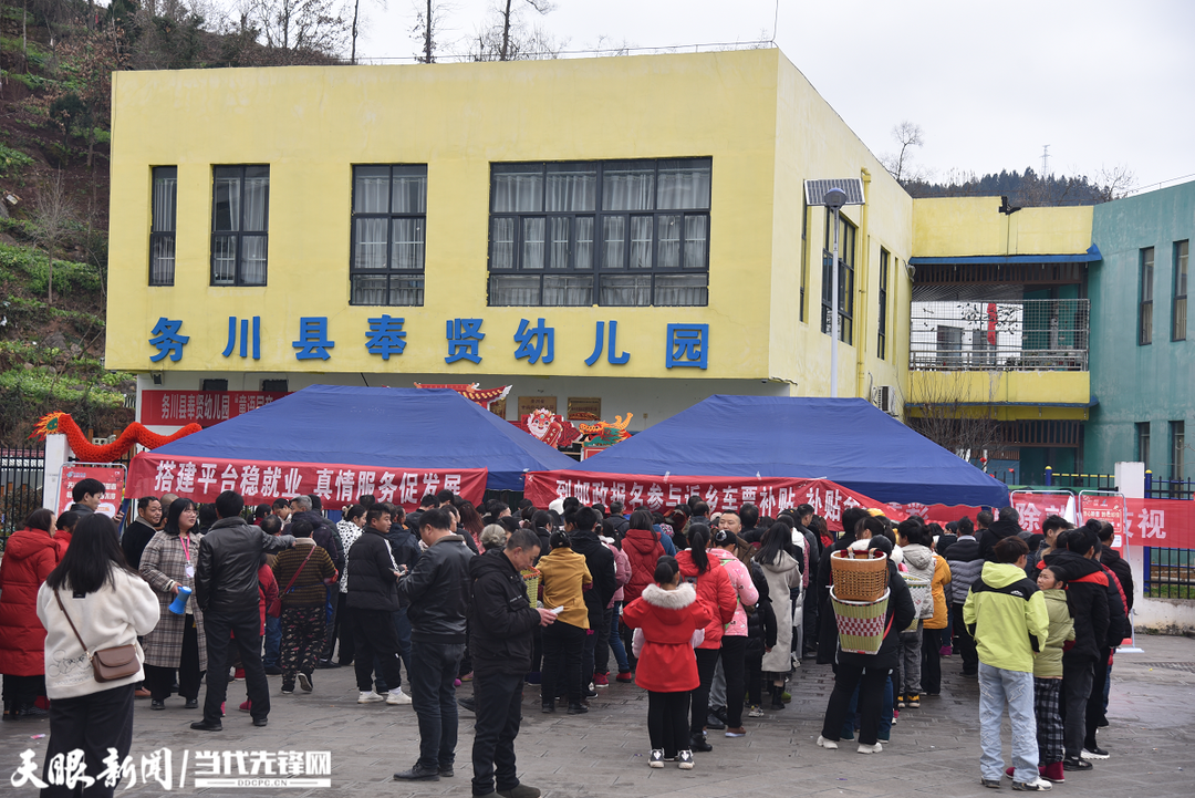 务川大坪街道:情暖就业61春联送福把年味带回家